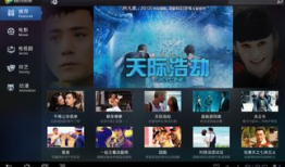 腾讯视频hd版下载,畅享高清影视盛宴的秘密通道