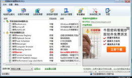 流氓视频软件下载,风险与防范指南